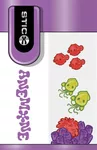 Spelafbeelding