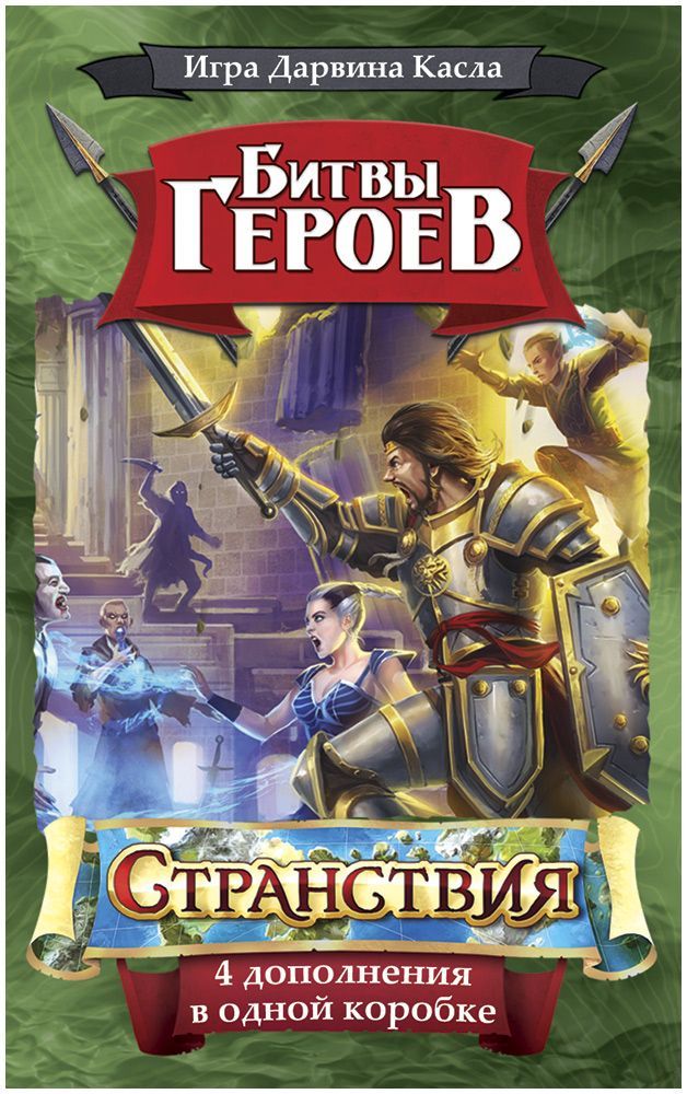 Immagine Gioco