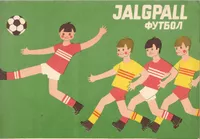 Imagem do Jogo