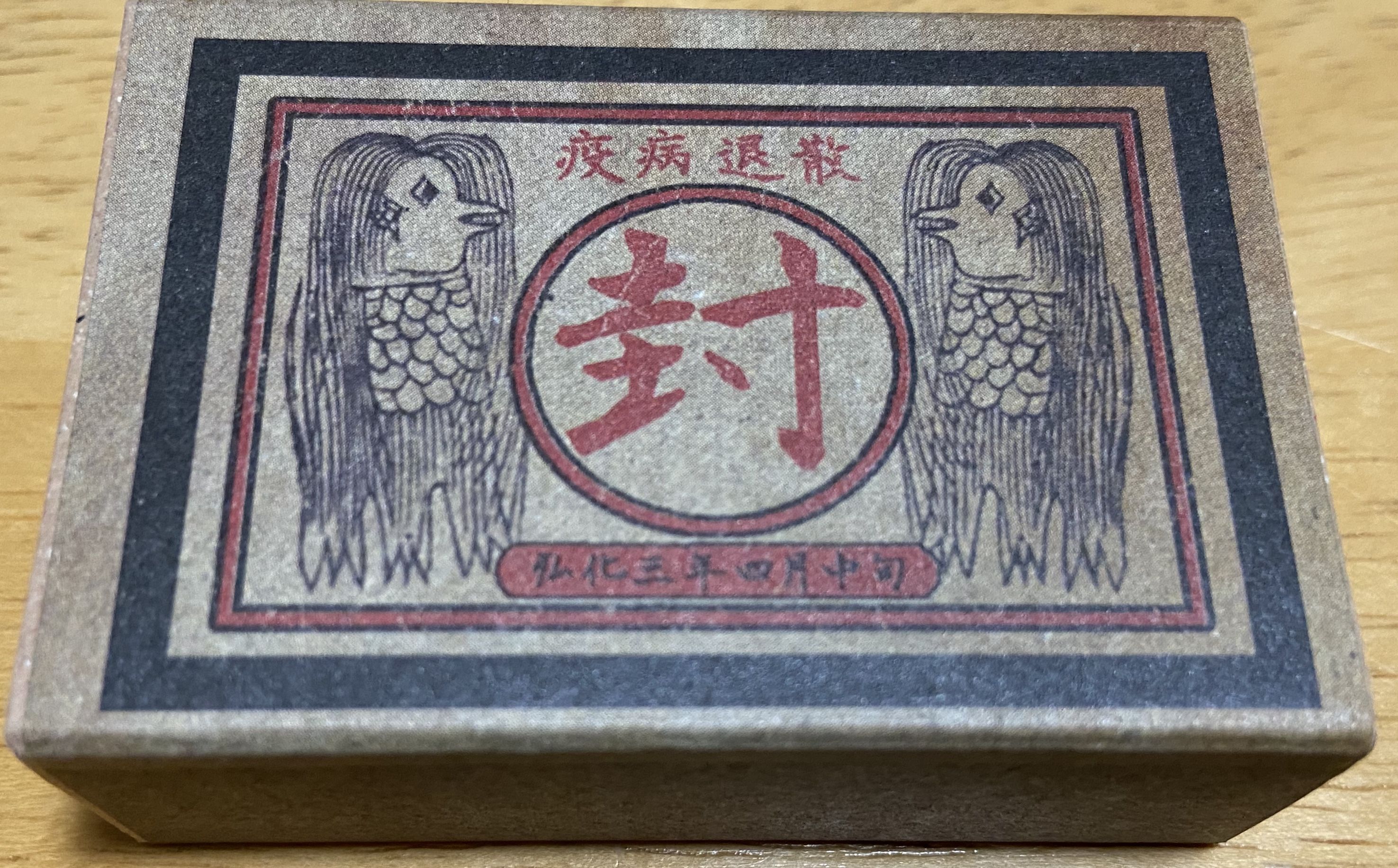 Image du jeu