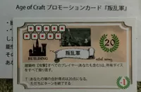 Image du jeu