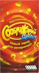 Image du jeu 419cd83f97786a4001979337303c192b_thb.jpg