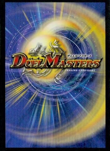 Image du jeu
