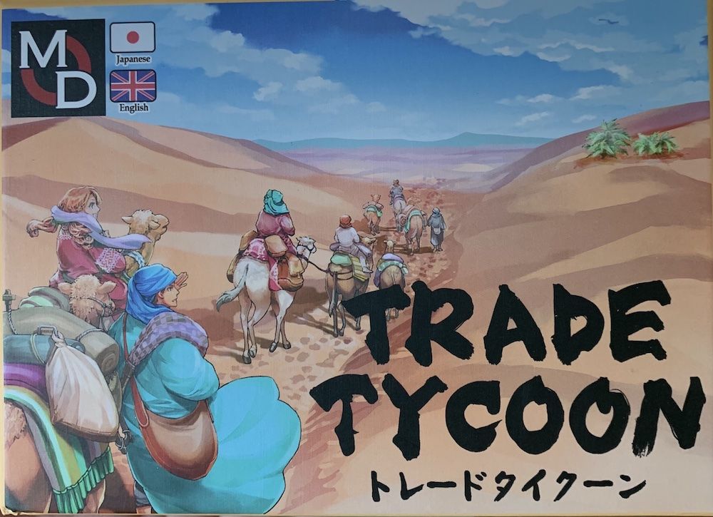 Image du jeu