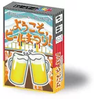 Image du jeu