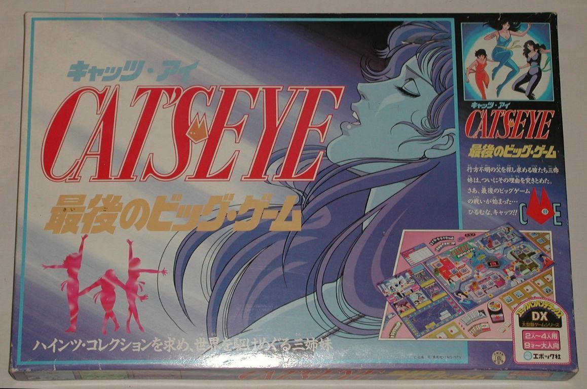 Image du jeu