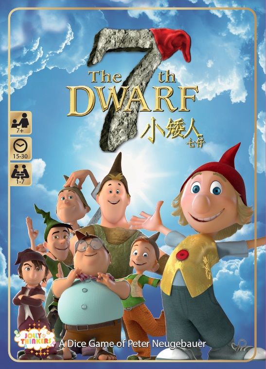Image du jeu