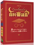 Immagine Gioco 419cd83f97f4ee090197fc8682c001fa_thb.png