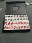 Image du jeu